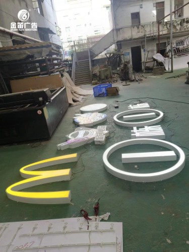 廣東麥當勞星巴克LED烤漆發(fā)光字